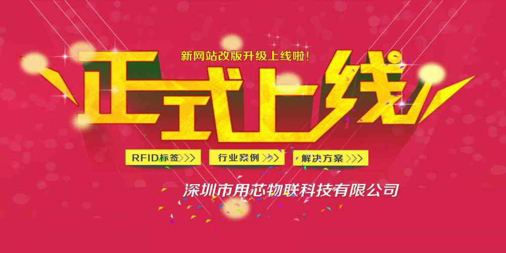 热烈祝贺深圳半岛online登入-半岛平台(中国)新网站4月中旬升级上线！